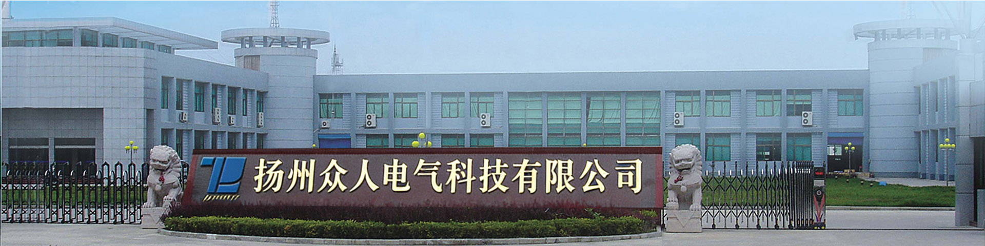 �������˵����Ƽ����޹�˾