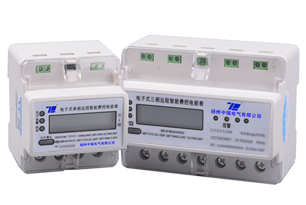 ��������Զ�̷ѿص��ܱ�