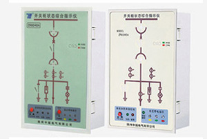 ����״̬�ۺ�ָʾ��