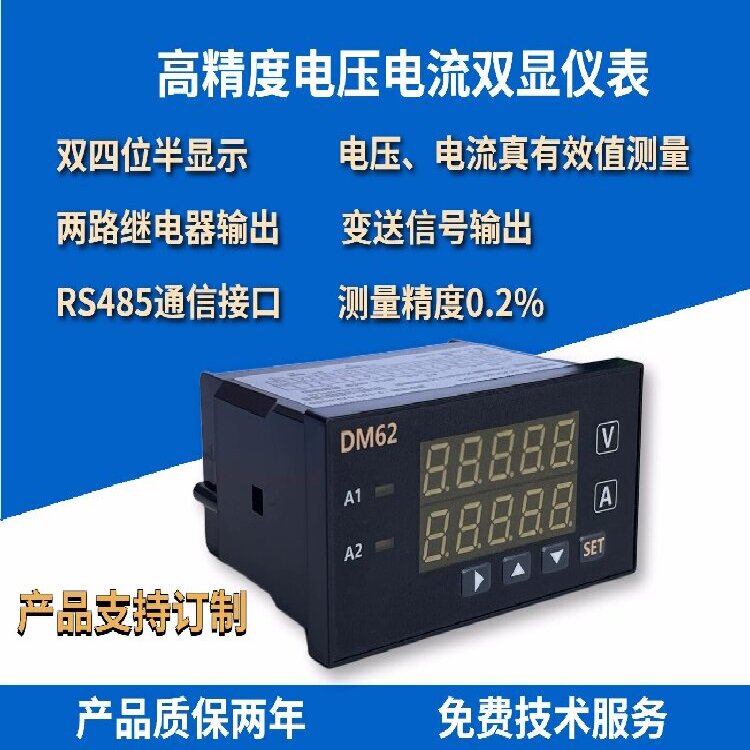 ��������ѹ�߾���˫���Ǳ�