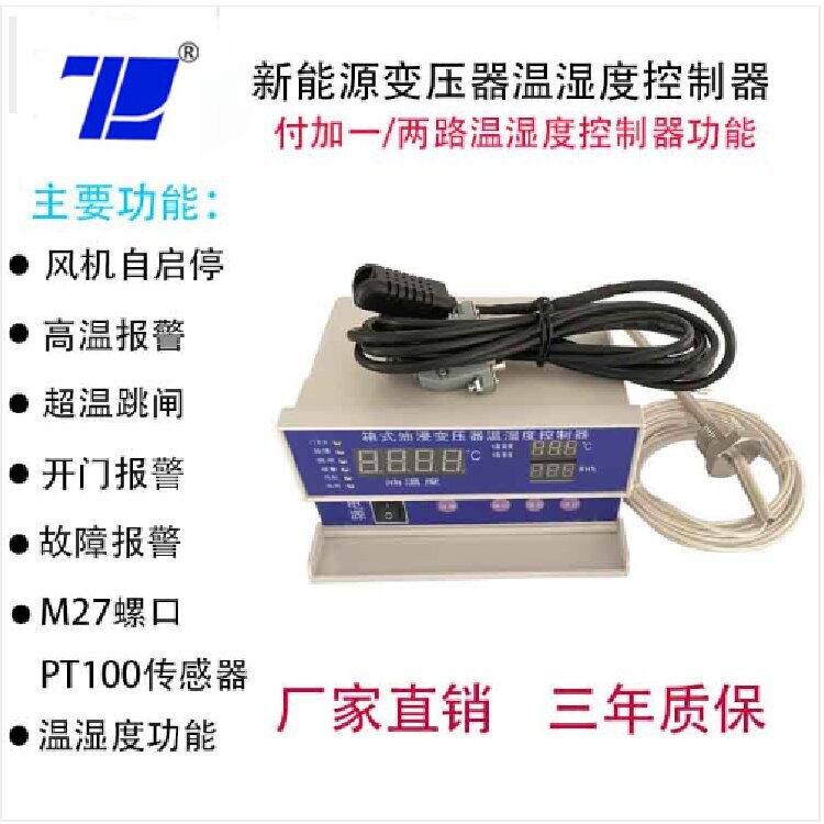 ��ʽ�ͽ���ѹ����ʪ�ȿ�����